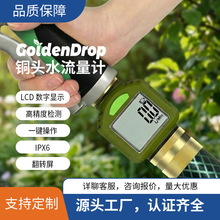 �S�~ˮ����ӋIPX6LCD���D�����o�๦�����ʽˮ��y��ˮ���羳
