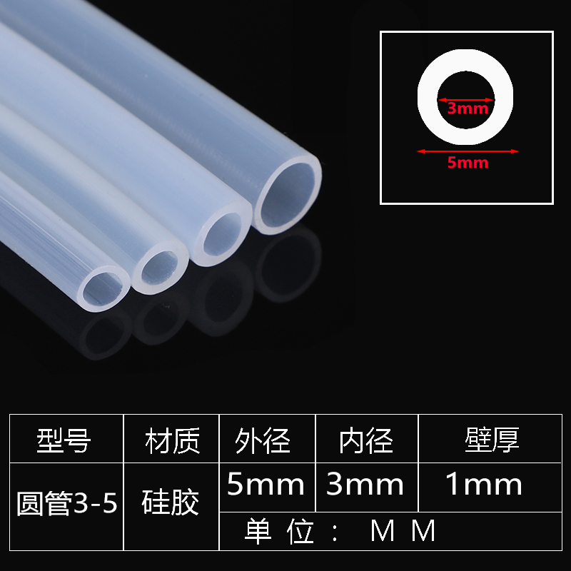 gran calibre silicona resistente a altas temperaturas conexión suave acoplamiento mecánico manguera redonda tubo de silicona tubo de silicona transparente
