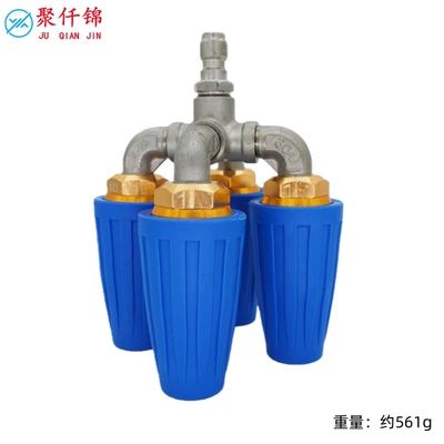 High pressure car wash water gun 4-Nozzle Head, Aluminum Alloy with - four-head-rotating-sprinkler-blue