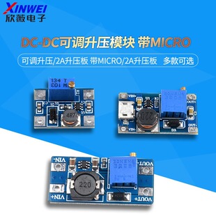 SX1308���{����/2A������ ��MICRO/2A������ DC-DC����ģ�KMT3608