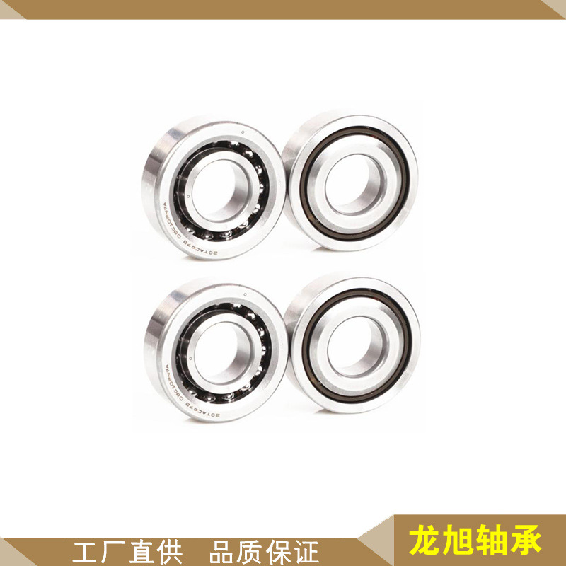 龙旭轴承生产71808C角接触球轴承，71908C国产优质角接触轴承，