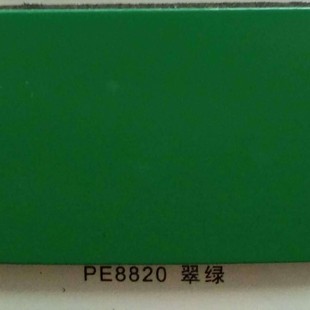 Manufacturers Supply High-Quality 4mm21 Silk Shanghai Auspicious Emerald Green Aluminum Plastic Plate (Surface Without Pockmarks)