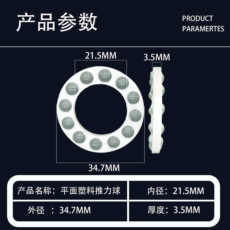 压力轴承