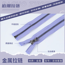 5号枪色特殊牙金属拉链现货 服装外套布边合金头金属开尾拉链辅料