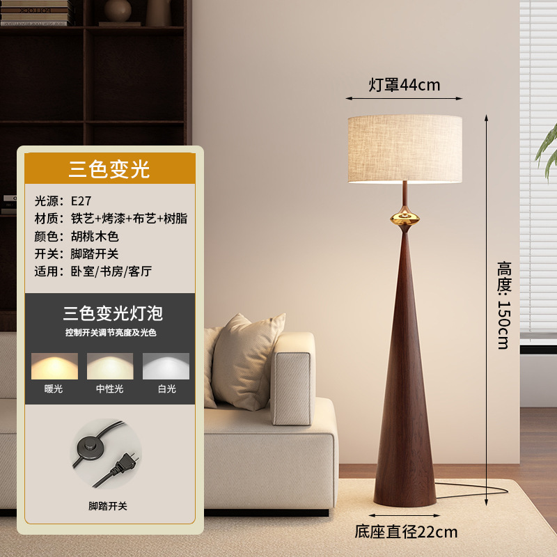 クロスボーダーフロアランプわびさびスタイルレトロフロアランプB&Bホテルリビングルームベッドルームライト高級和風装飾ランプ|undefined