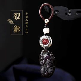 手链;吊坠;散珠/串珠