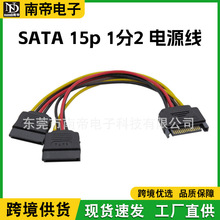 }uSATA15PһֶԴ12XӲPݔԴ