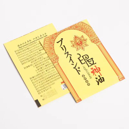 phyair delay wipes men's time control spray external delay Indian oil erotic health adult source