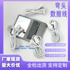 Type-c数据线弯头超级快充适用华为6A充电线安卓加长编织线电竞线