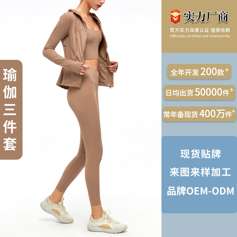 义乌市宝韵服饰有限公司