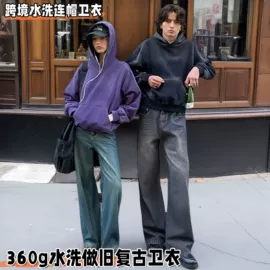 男式T恤;男式卫衣;童T恤