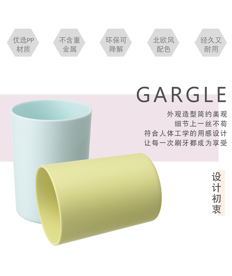 漱口杯_02.jpg