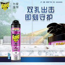 ��Ʒ���l���_���x���F��600ml���ßo���͇��F�������Ü皢�x��