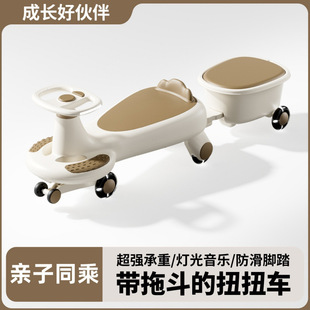 Twisting Car for Boys and Girls Aged 1 to 3 Years Old, Silent Anti-Rollover Baby Niuniu Car Toy Car Tow Truck