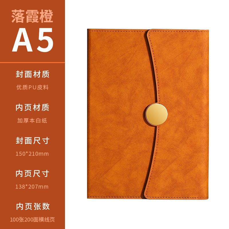 a5高颜值仿皮三折笔记本商务办公记事本套装高档文具用品可印log|undefined