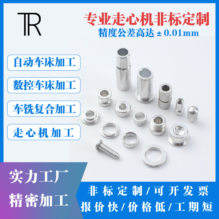 抖音刘太阳事件