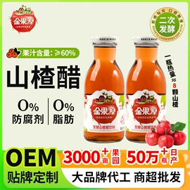 果蔬汁;其他软饮料;醋