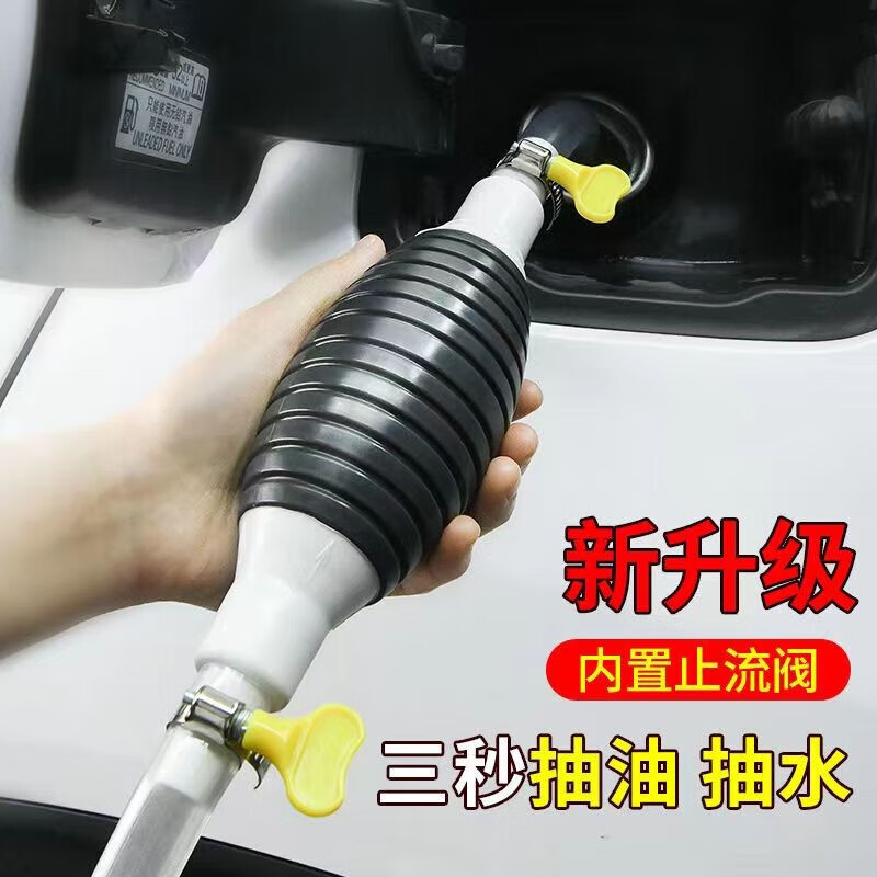 Pigmaker manual oil pump oil pump pumping pumping pump fuel tank…