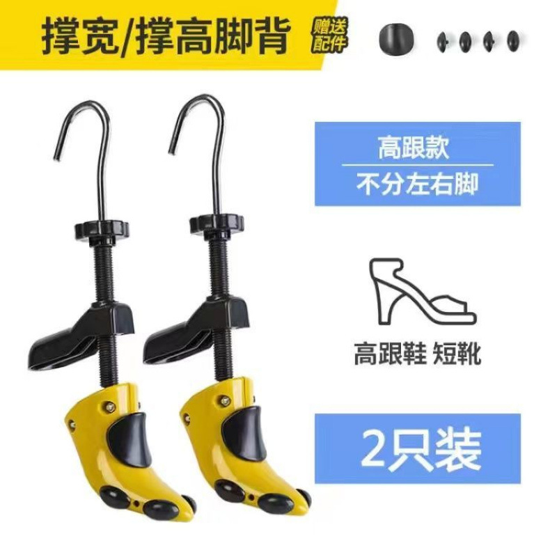 하이힐 모델(사이즈 35-41) 2개 팩