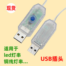 �๦�ܴ���USB���^��USB���^�~��������� �������͟����Դ