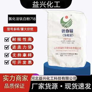 �麣CR718⁰׷��Ȼ�����tʯ�Ͷ�����⁾��г��߷�ɢ�԰׶ȏ�