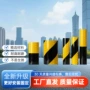 高粘警示划线地面胶带