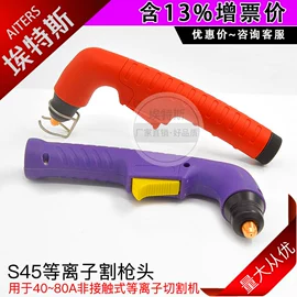 焊接材料附件;气焊气割器材;割炬