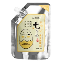 Yiruoyi Qizi Powder Маска из яичной скорлупы Крем Увлажняющая маска с куриным яйцом Крем Увлажняющая Daubing Tear Mask Оригинальные товары