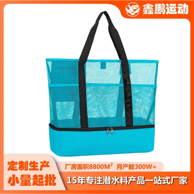 潜水料沙滩包玩具网眼游泳包多功能旅行手提网眼沙滩袋泳衣收纳包 箱包皮具厂家批发实拍图