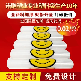 塑料背心袋;其他塑料薄膜;垃圾袋