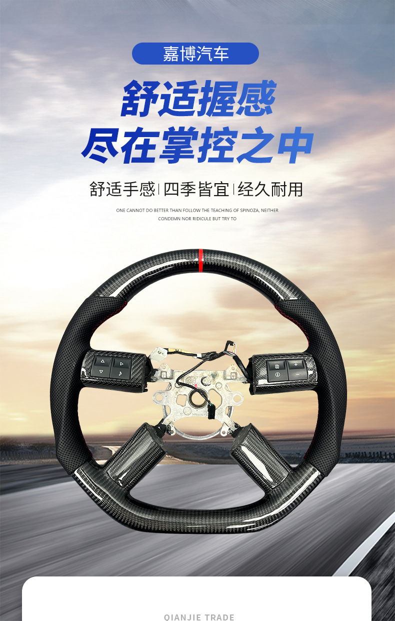 Custom Carbon Fiber Steering Wheel from the Source Factory, Suitable for Dodge Ram Car Steering Wheel Assembly Upgrade Processing