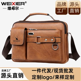 男士斜挎包;男士胸包;男士单肩包