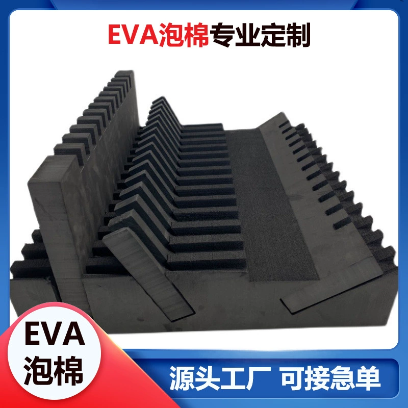 Производство и обработка амортизирующих и противоударных губчатых прокладок из ЭВА для слотов для карт памяти в цельном корпусе из ЭВА в Дунгуане