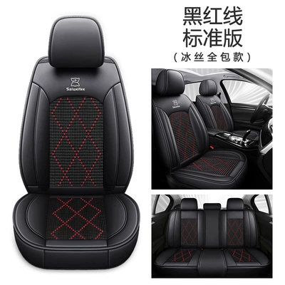 Cross-Border Foreign Trade Model, Four Seasons Pad - black-and-red-line-standard-version-pi-bingsi-five-seats