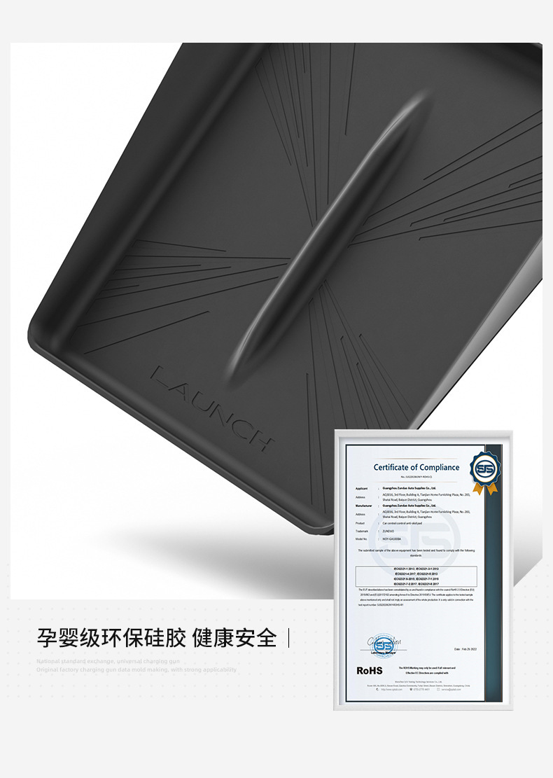For Tesla Huanxin ModelY Central Control Wireless Charging Mat Silicone Anti-Slip Mat Interior Protection Accessories