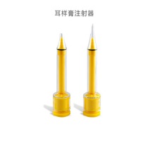 ABR���Ӹ�ӡģ����ע����ȡ��ģ��ӡע�䘌 �������C�� ��DIY