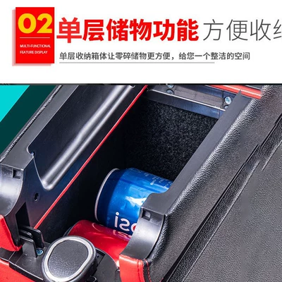 central armrest box NEW | Armrest box
