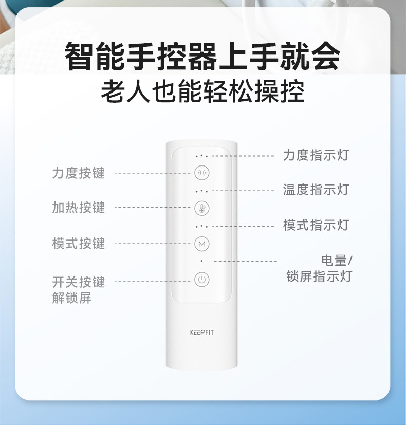 科普菲大小腿按摩器详情切片-230721_画板-1_21