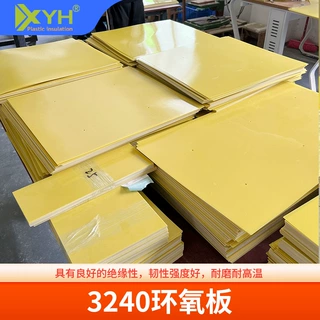 黄色3240耐高温环氧板批发精密加工电工电气绝缘板耐磨环氧树脂板