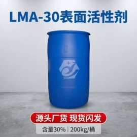 洗涤剂;乳化剂;发泡、消泡剂