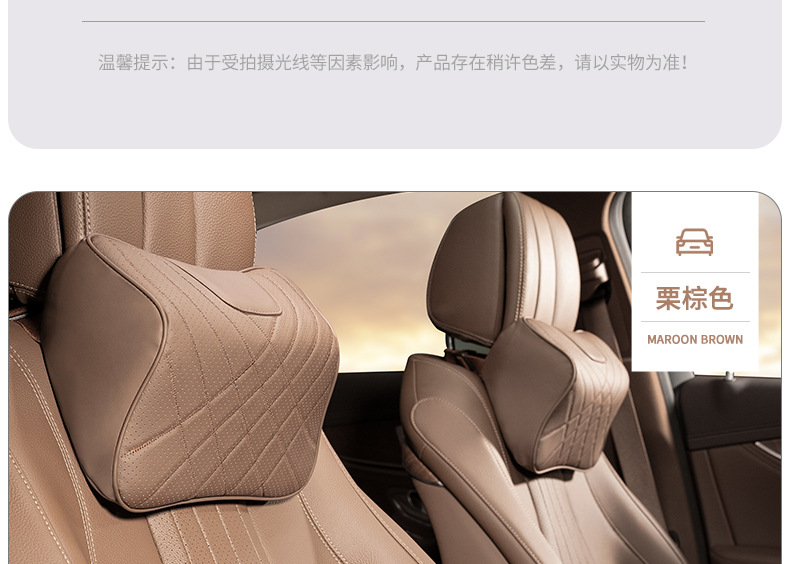 Suitable for Ford Headrest Neck Pillow Mondeo Focus Explorer Taurus Edge Car Lumbar Cushion
