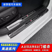 Подходит для Audi A3 21-22 годов выпуска, накладки на пороги A3L, защита заднего бампера S3/RS3, карбоновый дизайн, тюнинг.