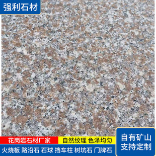 ��ɏ�t�ɒ�ʯ����֦������䁻�����������̌����r�t����ɒ��