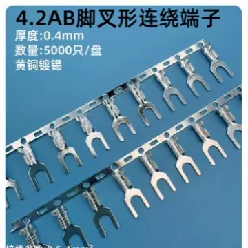 4.2叉形接线头/连带横向接线端子/连绕叉形/U型Y形冷压端子接线片