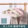防滑无痕成人家用晾衣架