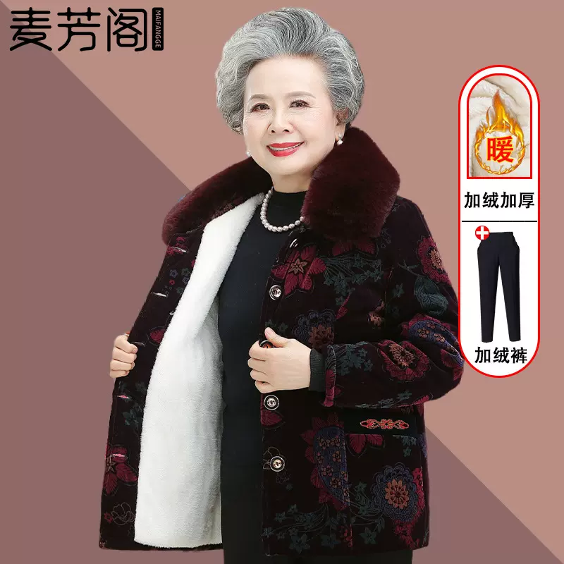 奶奶装冬装棉衣中老年人女装冬季加绒加厚棉服老人老太太保暖外套