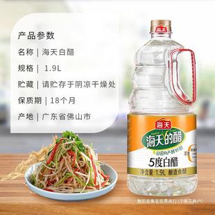 ����״�1.9L����ʳ����������賴�˲���{ζ�����_ȥ��ϴĘ