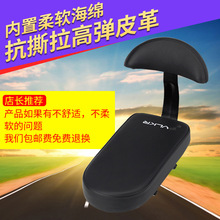 厂家批发自行车电动车折叠车后坐垫靠背坐垫加厚柔软内置海绵