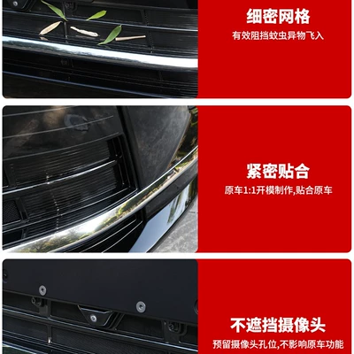 Automobile anti-insect net — Models of Nio Es8 Air Outlet