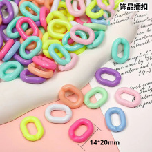 DIY饰品配件 14*20mm亚克力链条塑料开口圈U型扣钥匙扣手机链配饰